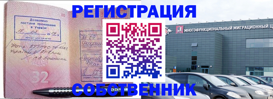 найти адрес прописки в Лукоянове