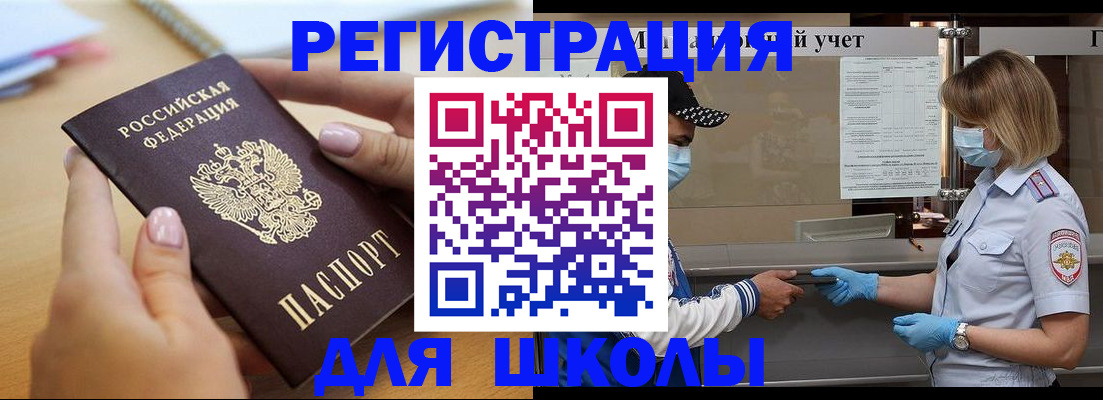 прописка в квартире в Лукоянове